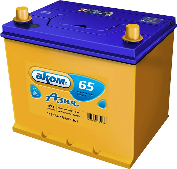 Аккумулятор АКОМ (Akom) ASIA 65.0 А·ч 75D23L с бортиком, 570 А AKB3467